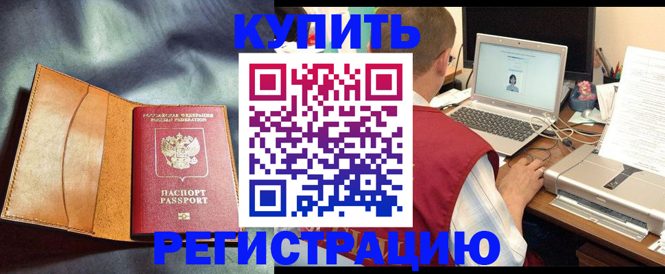 найти адрес прописки в Озёрах